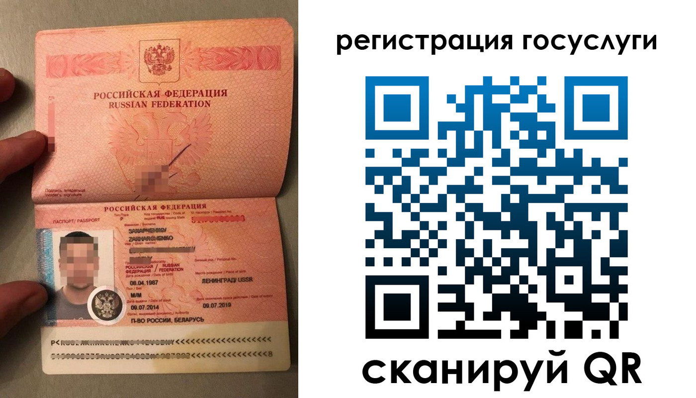 временная регистрация надежно в Владимире