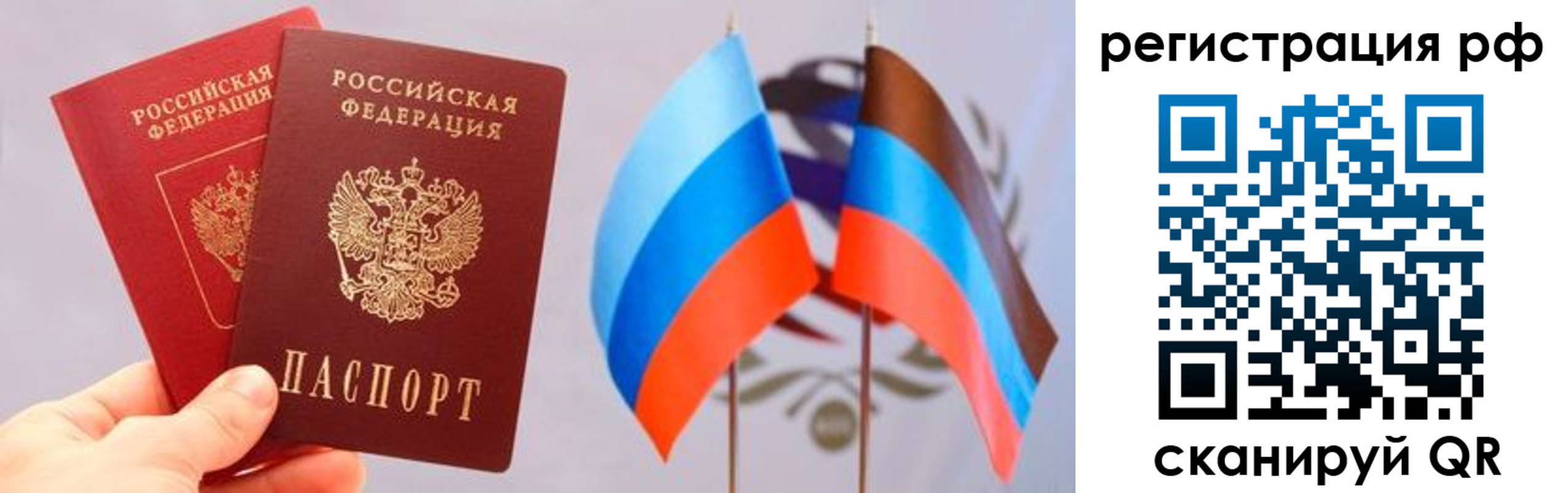 прописка в квартире в Владимире